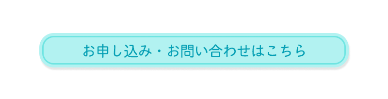 公式 磐田市の家庭教師なら 塾より安く小 中学生におすすめの家庭教師の先生