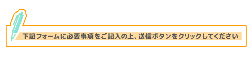 公式 福井市の家庭教師 塾より安く中学生や小学生の勉強が苦手な子におすすめ